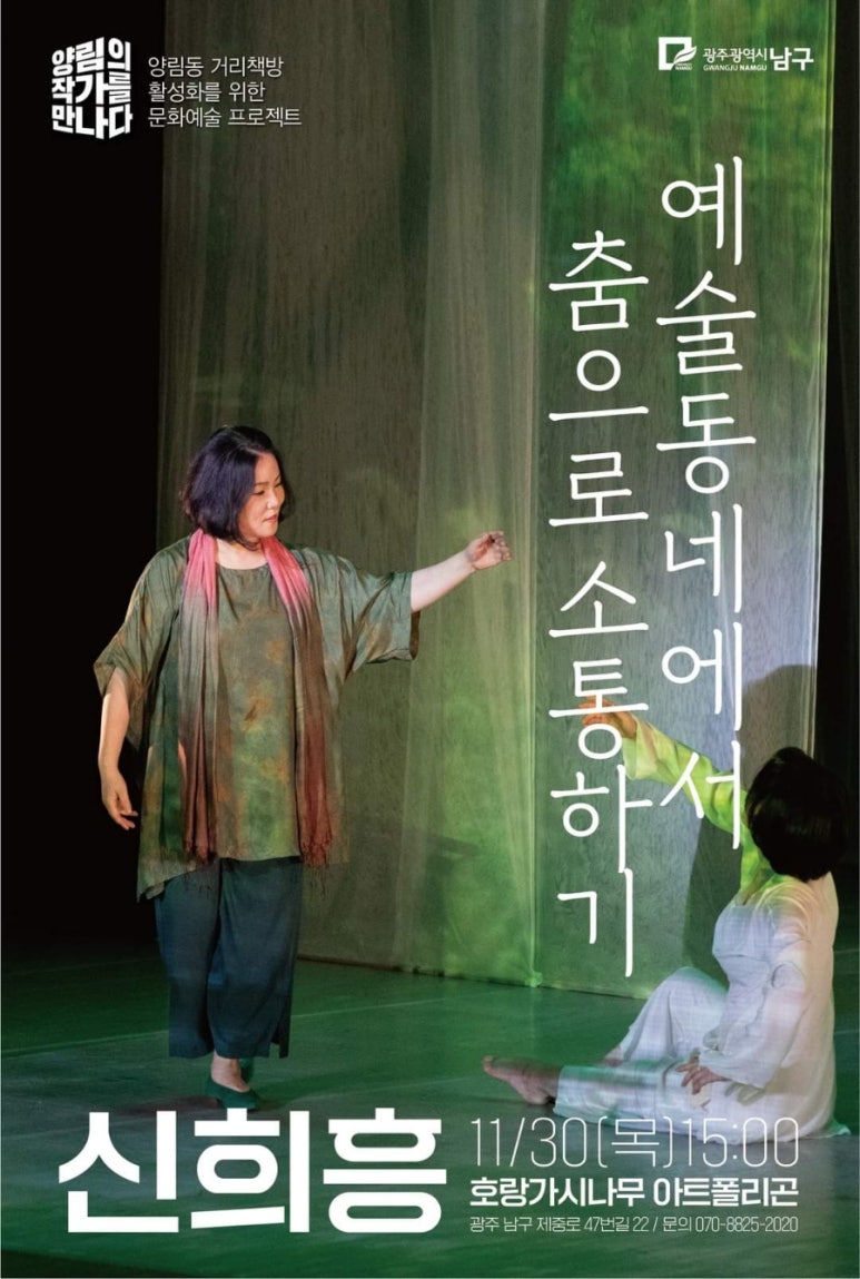 무용담 이미지