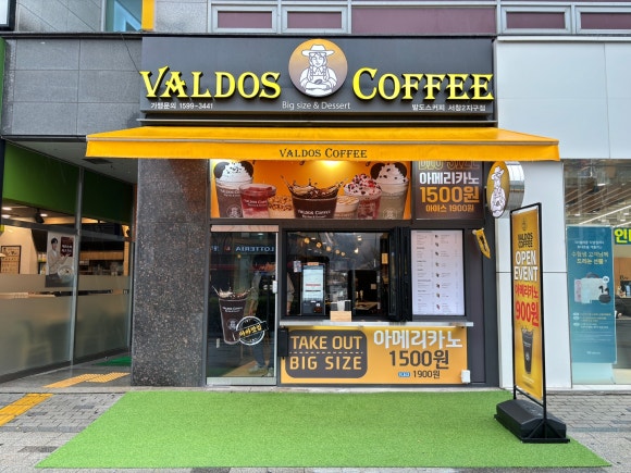 발도스커피 서창2지구점 이미지
