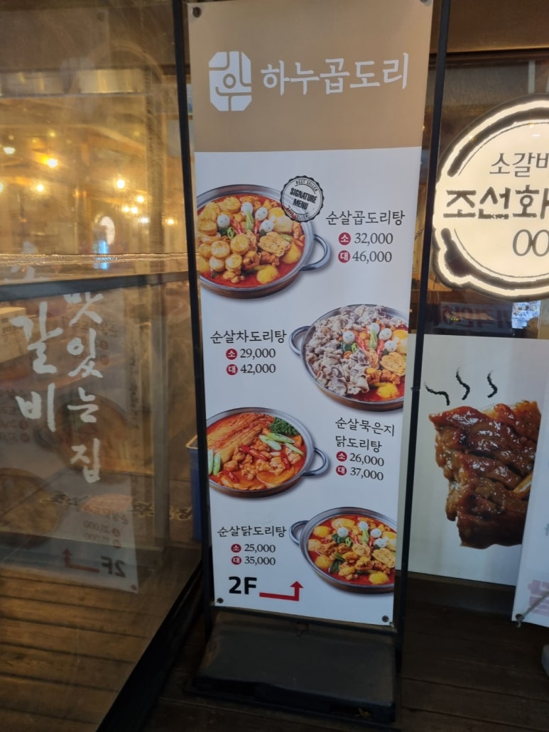 세븐일레븐 주안본점 이미지