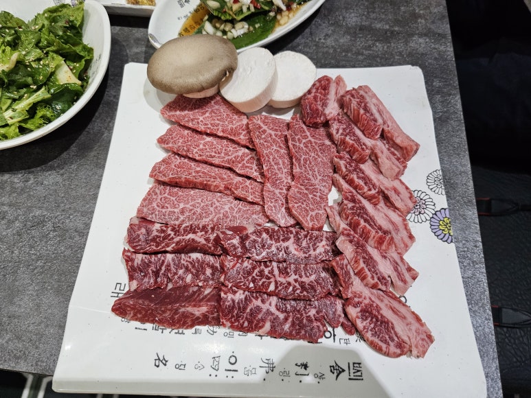 한우천따지 이미지