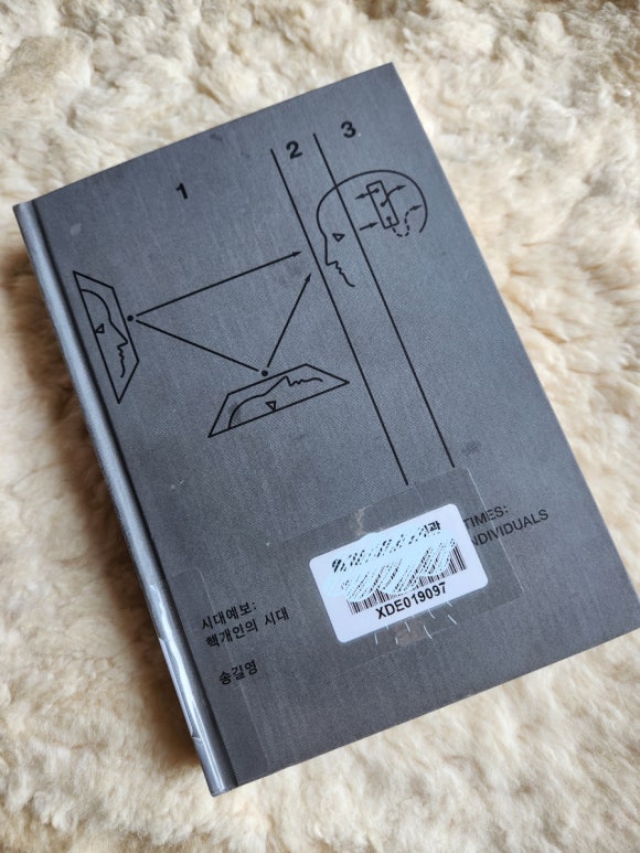 주식회사 교보문고 이미지