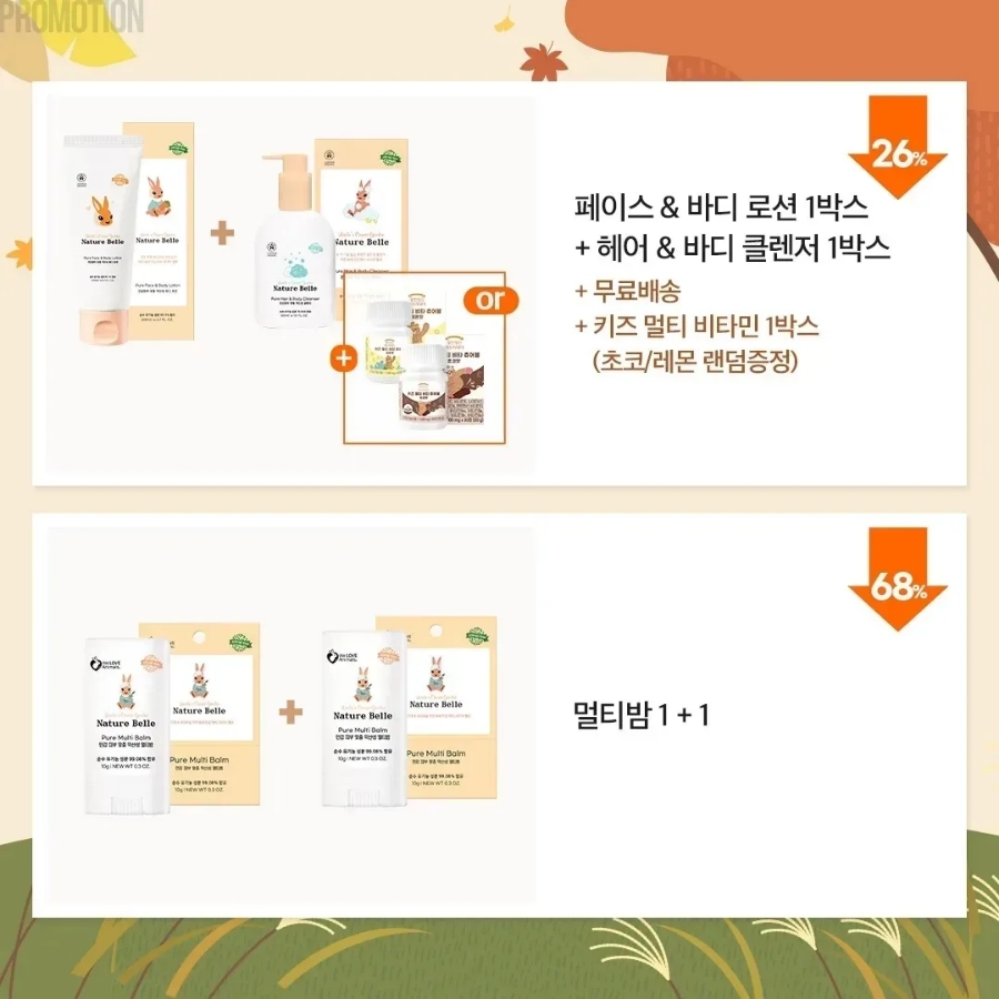 바디벨르 이미지