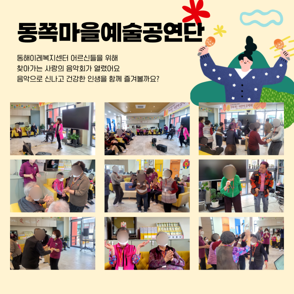 이레자원 이미지