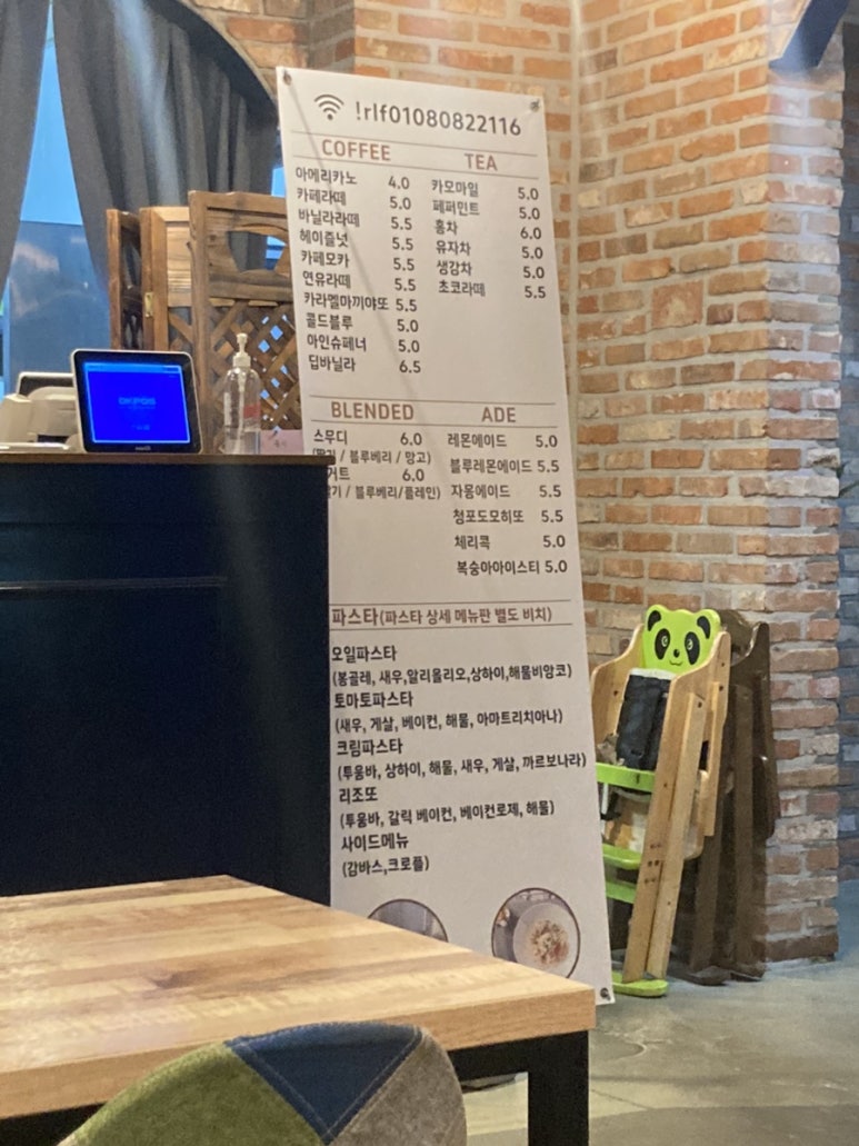 진화쓰패밀리 이미지