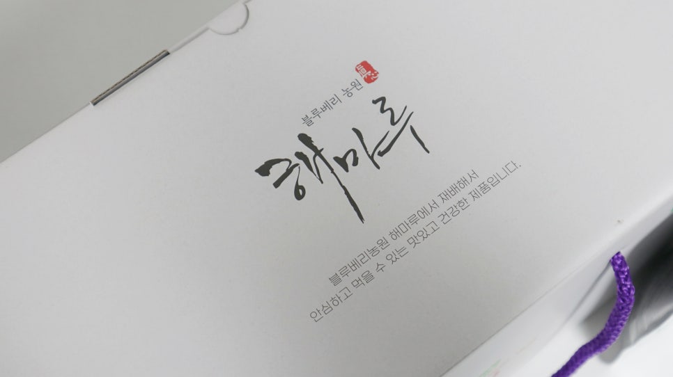 해마루농원 이미지
