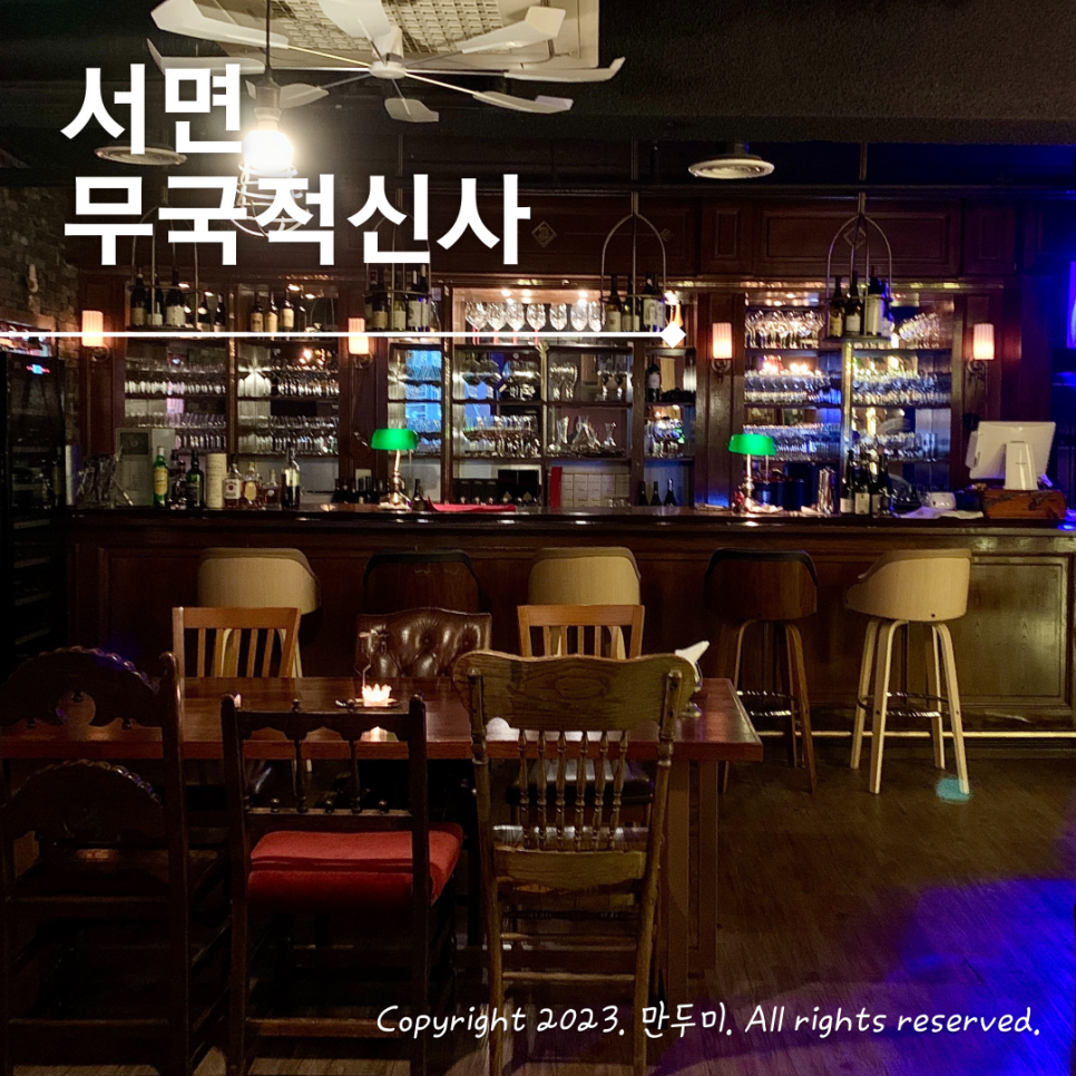 무국적신사 이미지