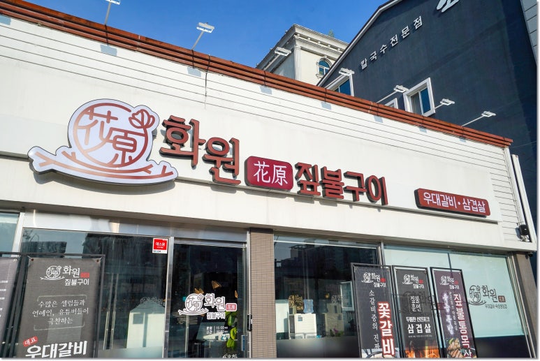 목포집 이미지