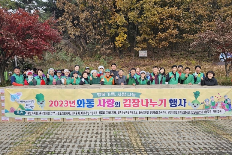 와동주민센터 옆 이미지