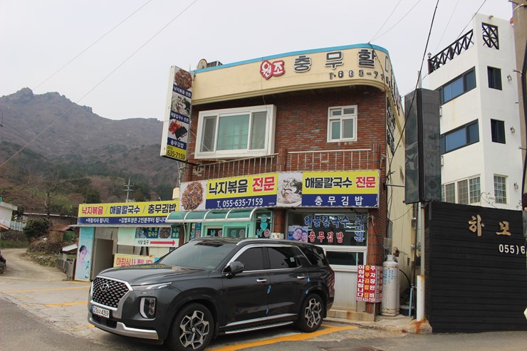 학동김밥 이미지