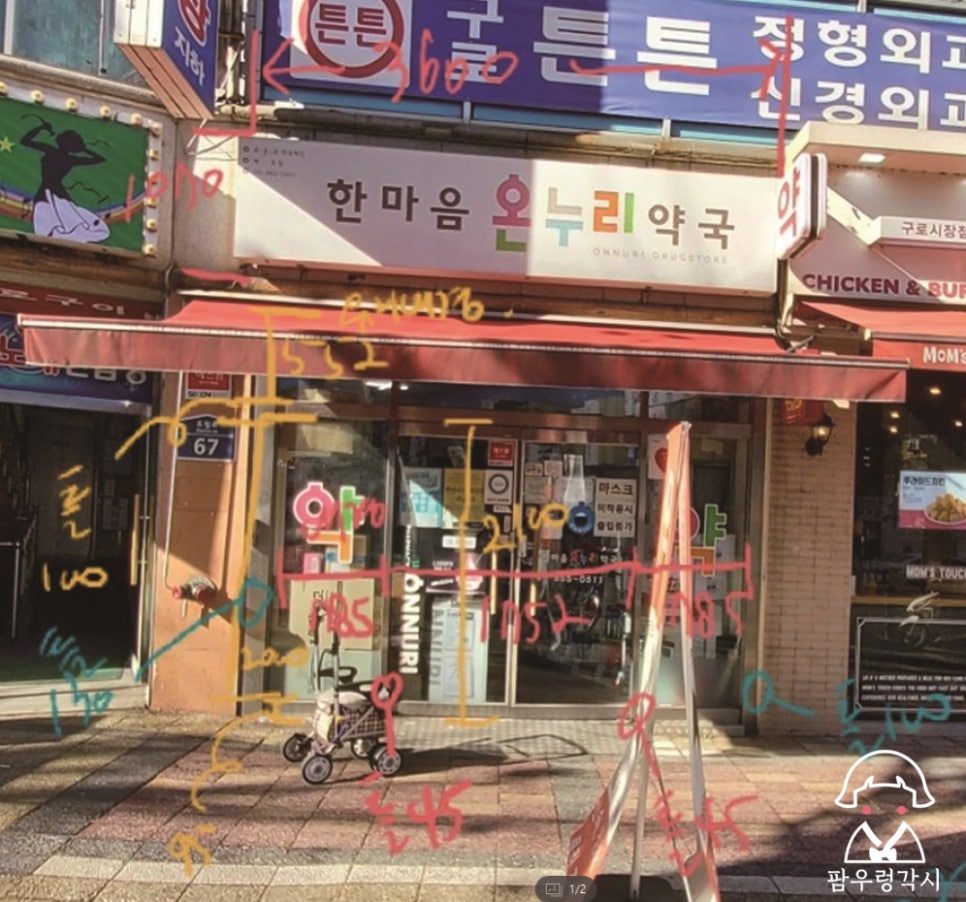 디자인기획온누리 이미지
