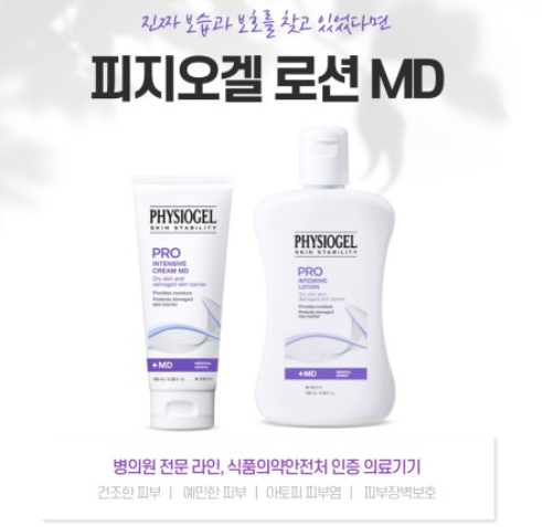 리즈힐의원 이미지