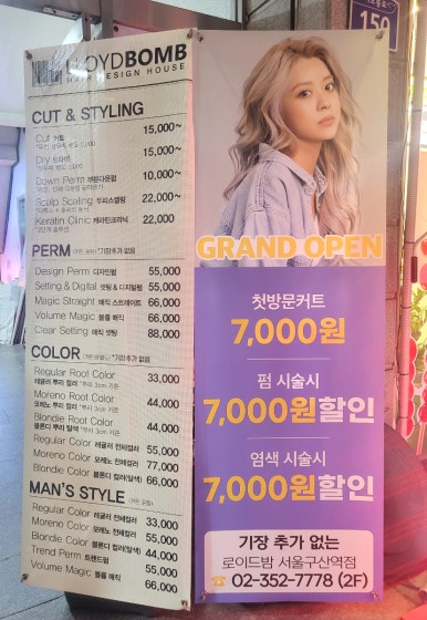 써브웨이구산역점 이미지