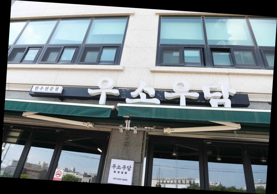 명품소우 이미지