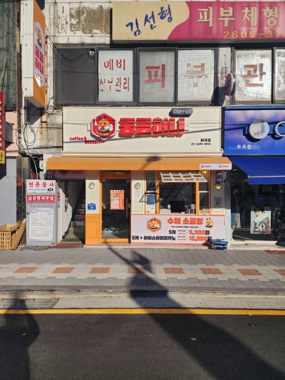 크릴컴퍼니 이미지
