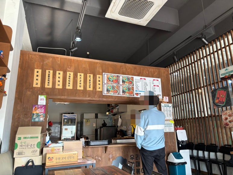우리할매 떡볶이 청주율량점 이미지