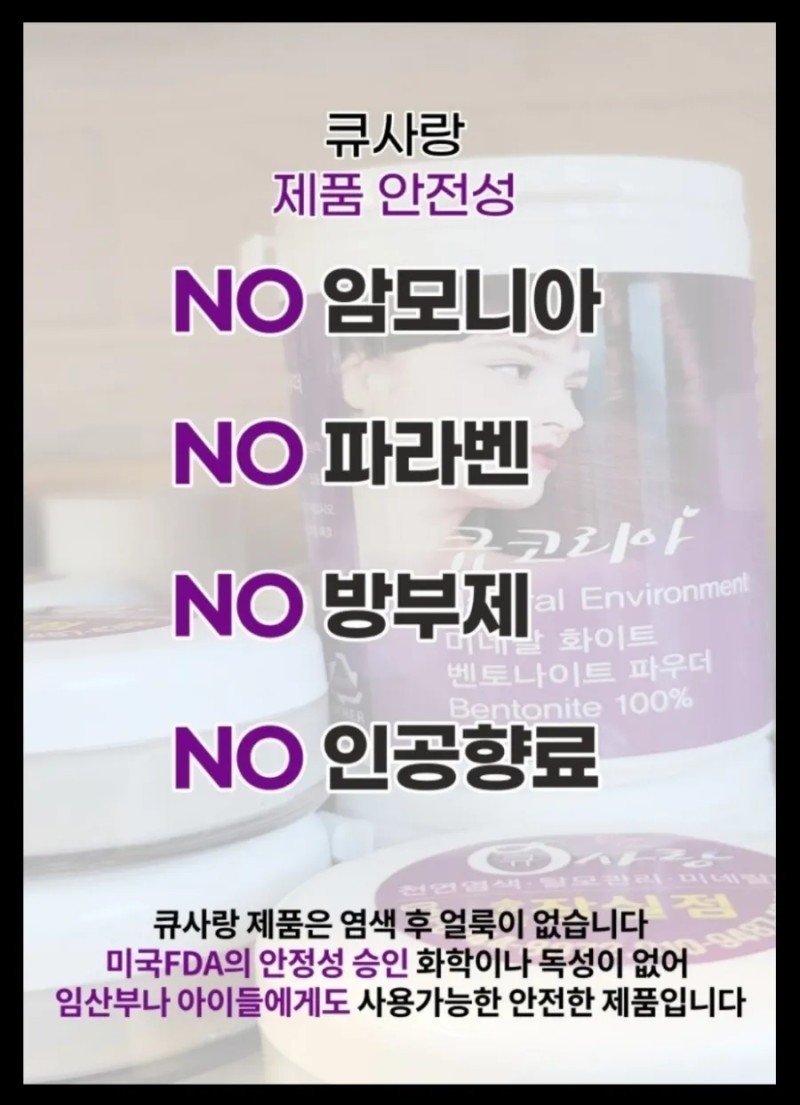 큐사랑 염색전문점 이미지