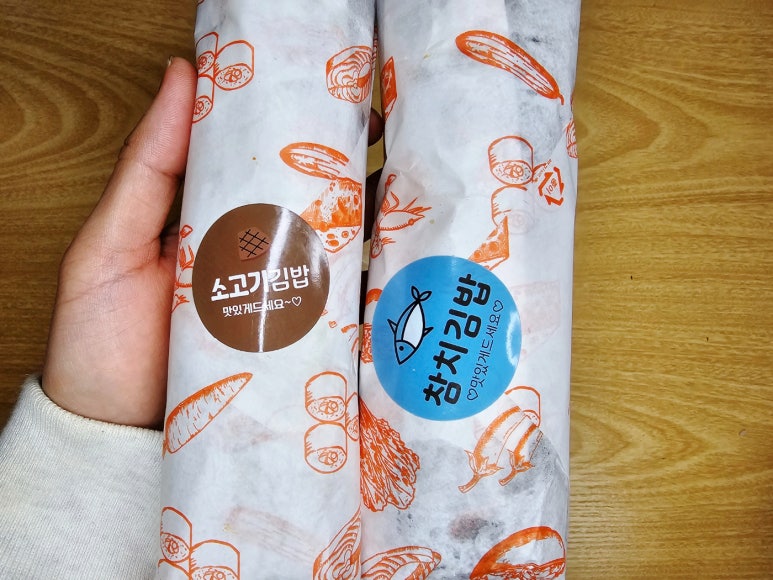 한솔김밥 이미지