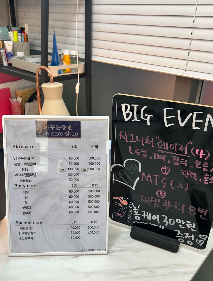 가꾸는시간 이미지