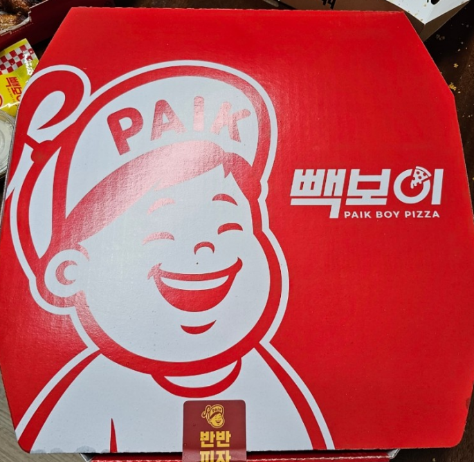 빽보이피자울산 이미지