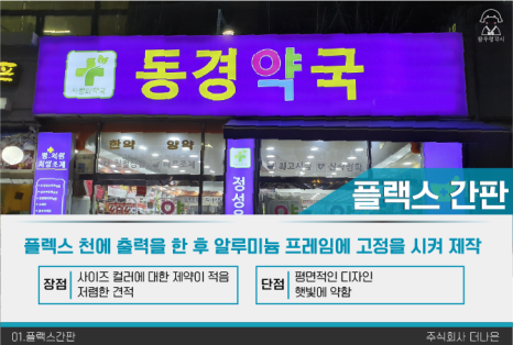 디자인기획온누리 이미지