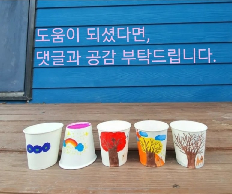 그린에코테크 이미지