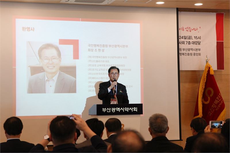 대한민국수석진흥원 이미지