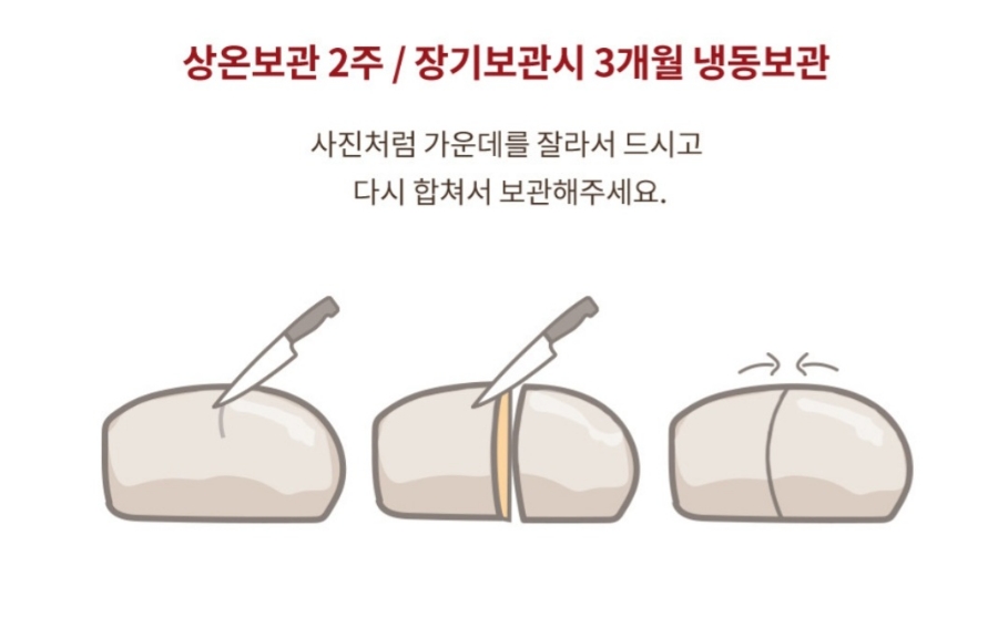 (주)독일빵가루 이미지