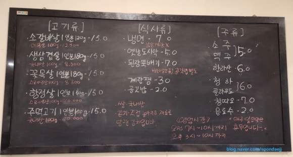 돈화구이 이미지