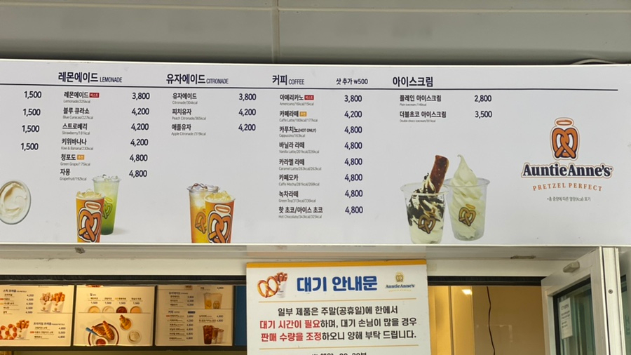 앤티앤스프레즐김해 이미지