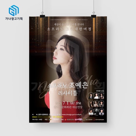 가나광고기획 이미지
