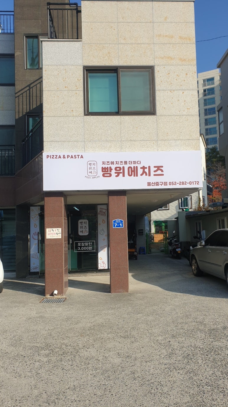 위앤에스 이미지