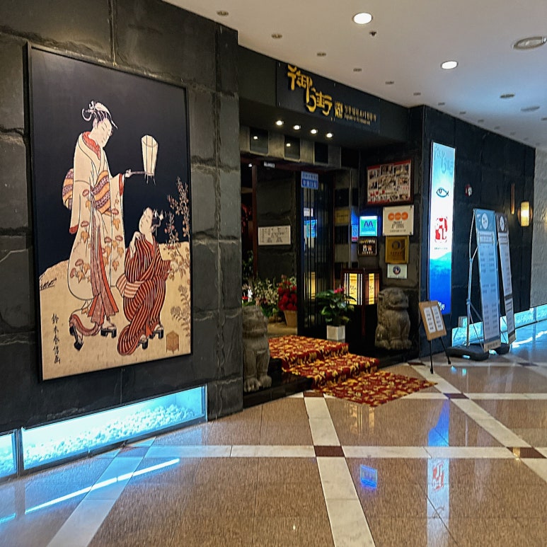 주식회사 우아한생활 이미지