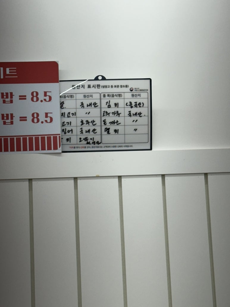 박리분식 이미지