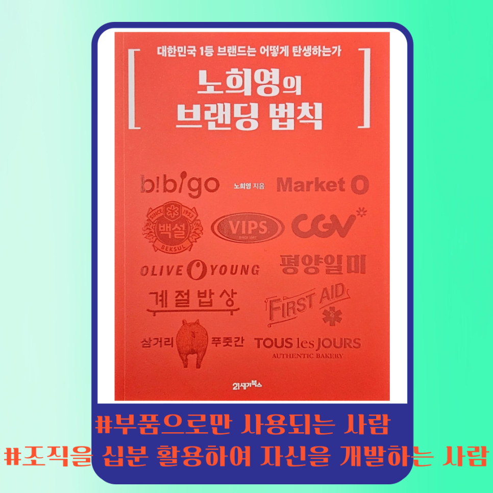 (주)식음연구소 이미지