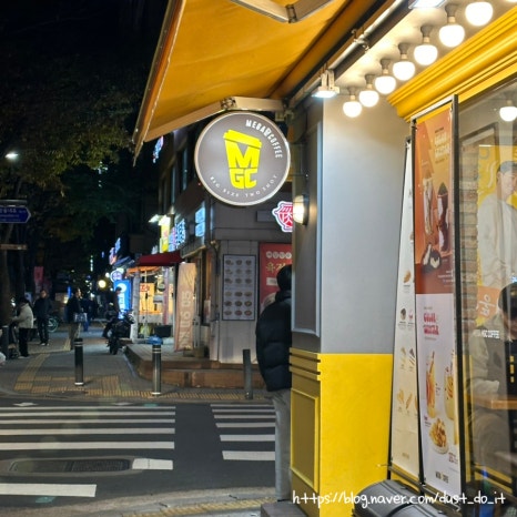 수제만두집 이미지