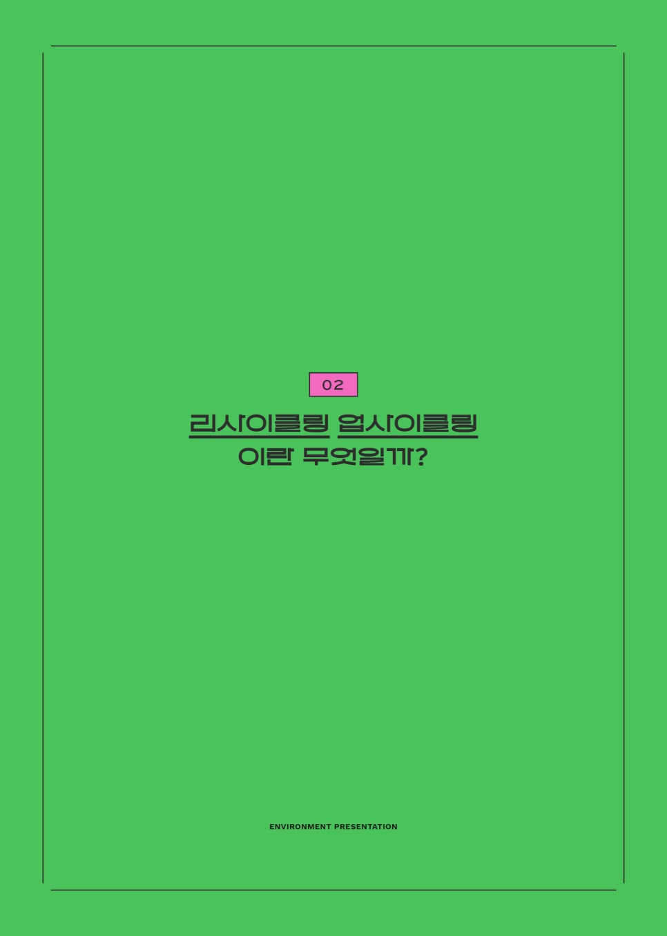 우리아이 이미지