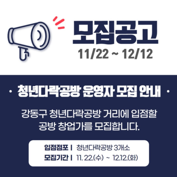 청년공방 이미지