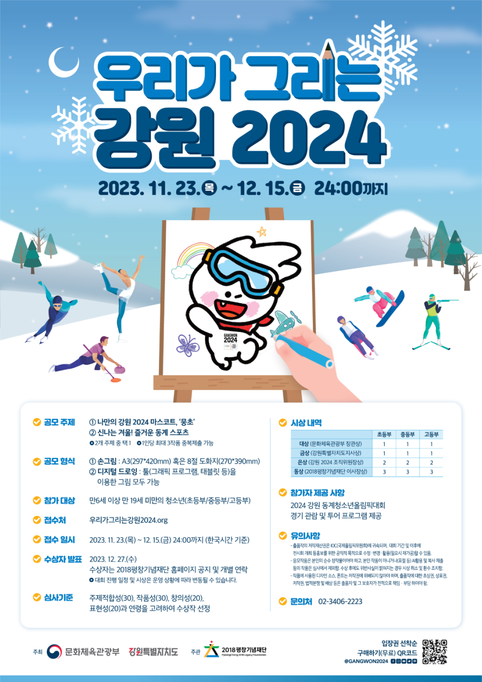 강원디자인광고 이미지