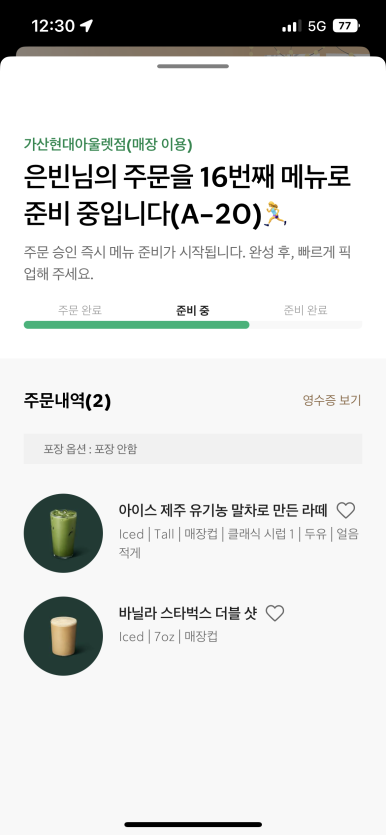 정인면옥평양냉면 이미지