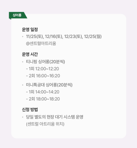 카페드아쿠아 이미지