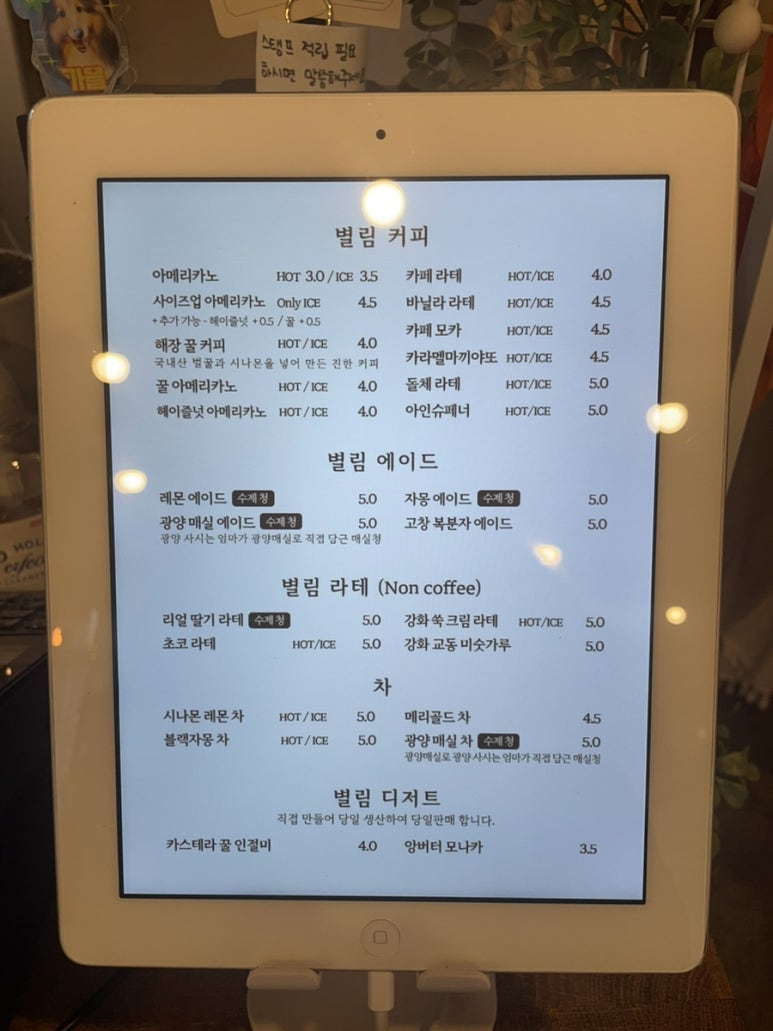 별림커피 이미지