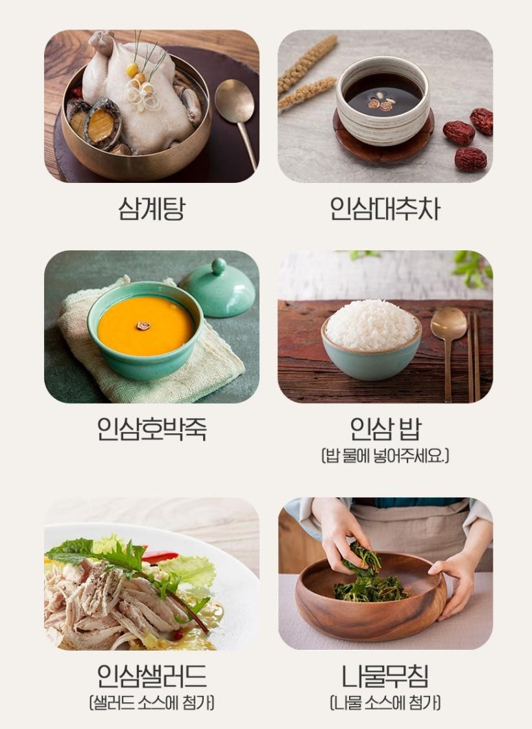 금산인삼농협 이미지