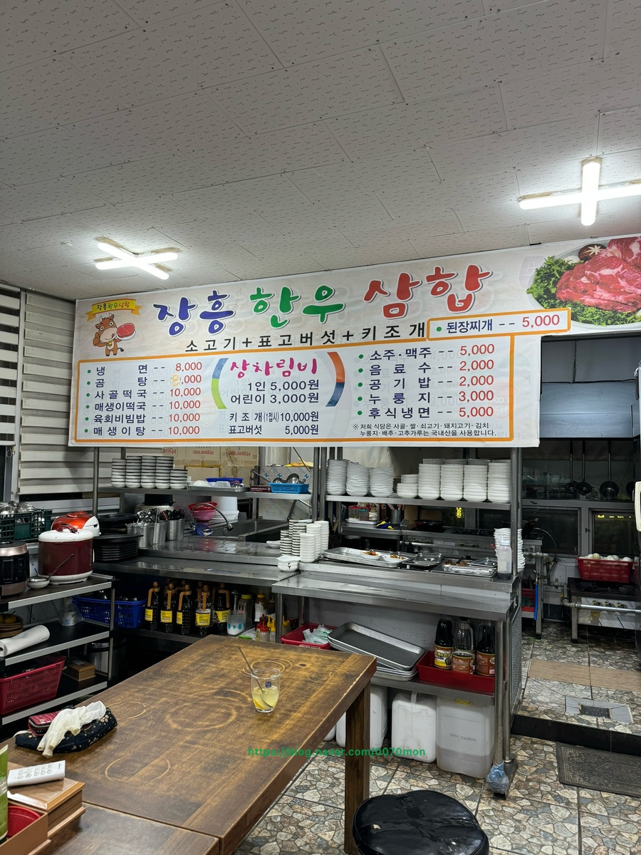 정남진당구장 이미지