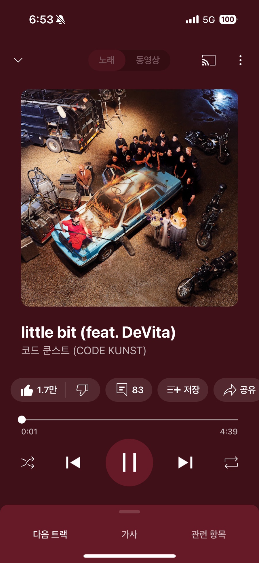 말질로 이미지