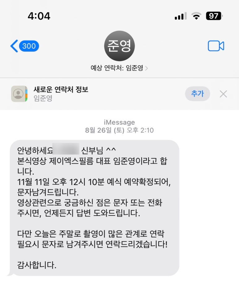 제이엑스필름 이미지
