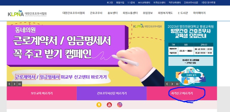 김지서간호학원 이미지