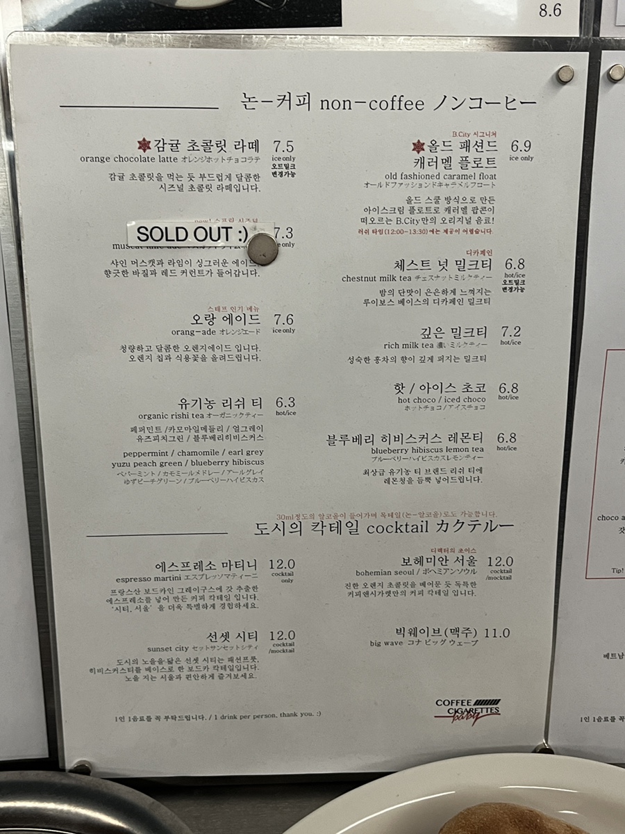 후암동커피 이미지