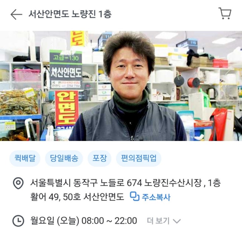 안면도N 이미지