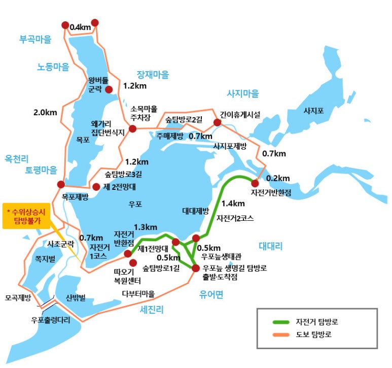 우포농업협동조합 이미지