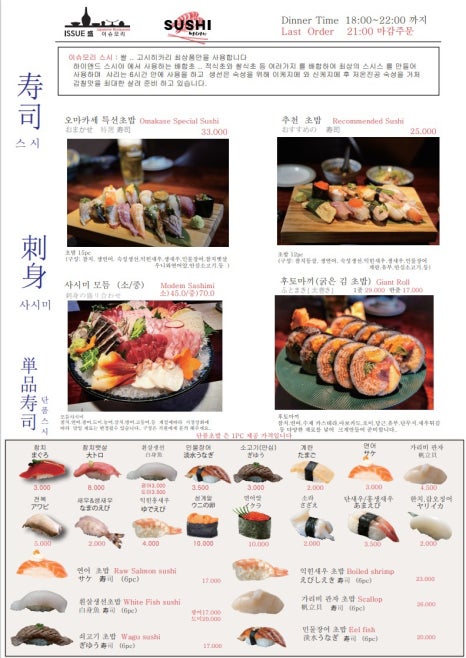 모리우동 이미지
